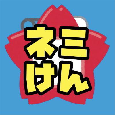 冬の自販機､｢贅沢｣説を検証しよう！【自販機の冬ドリンクのネーミング1･仮説編】＃87