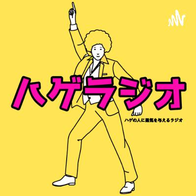 貴女が薄毛になったら「おんな薄毛道」という漫画をお勧めします！