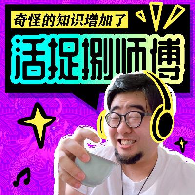 人类学学者的大冒险:穿越美洲实录,从阿根廷到阿拉斯加的非凡旅程 人类学学者的大冒险:穿越美洲实录,从阿根廷到阿拉斯加的非凡旅程