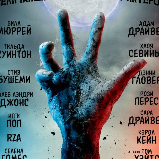 КиноКамикадзе