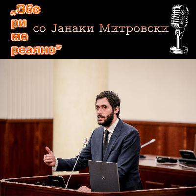 Збориме Реално 06: Јанаки Митровски, адвокат и поборник за легализирање на канабисот