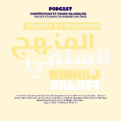 1- Péchés et Guérison de l'Imam Ibn Qayyim : Introduction - Abou Ibrahim Mounir