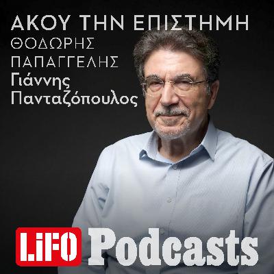 Θοδωρής Παπαγγελής: «Εδώ και 20 αιώνες συναντάμε τη ρευστότητα του φύλου»