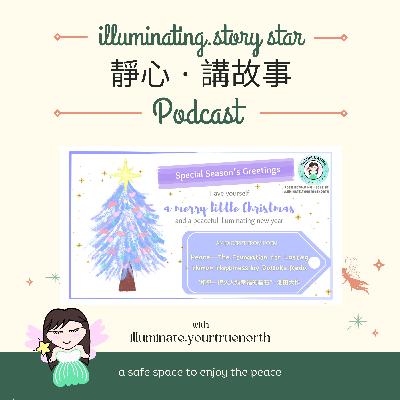 [Special Season's Greetings - Poem about Peace] | Poem Read Aloud