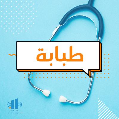 بشرة أصغر بالعمر - صيام البشرة وأسراره