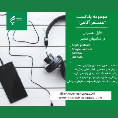 اهمیت شناخت نیازها و خواسته هایمان در زندگی اهمیت شناخت نیازها و خواسته هایمان در زندگی