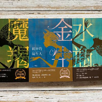 說書28星座暗黑愛情系列金牛、摩羯、水瓶 說書28星座暗黑愛情系列金牛、摩羯、水瓶