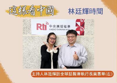 【林廷輝時間】探討川普為何要重啟核子試爆? 【林廷輝時間】探討川普為何要重啟核子試爆?