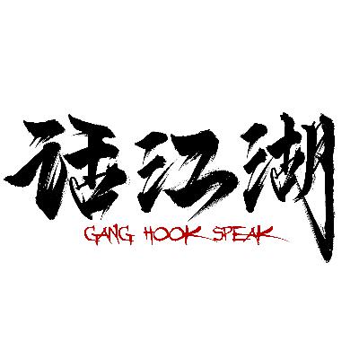【15】审美畸形的春节档，盆满钵满的诈骗团