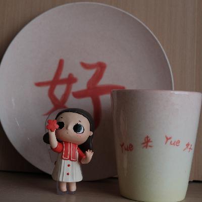 Ep.71 内心富足 | 知足不是妥协而是智慧