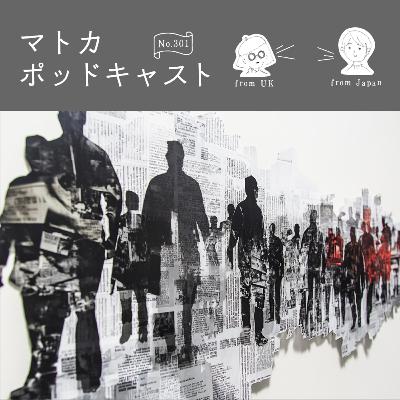 戦争の伝え方