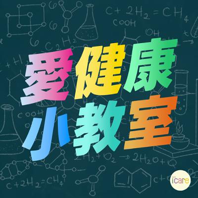 吳建良醫師:你的眼睛在養蟎蟲?床單、枕套沒洗恐引發乾眼症! 吳建良醫師:你的眼睛在養蟎蟲?床單、枕套沒洗恐引發乾眼症!