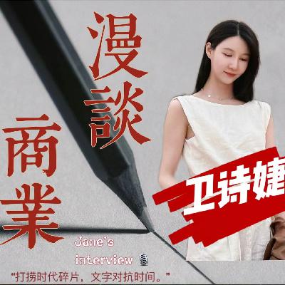 56.对话五家具身智能:机器人的“大脑”与“肉身”,谁在等谁? 56.对话五家具身智能:机器人的“大脑”与“肉身”,谁在等谁?