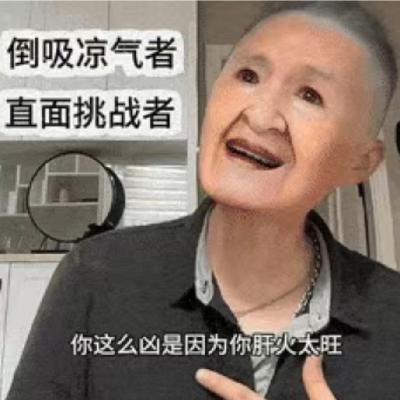 023 | 东亚母亲、孩子和一碗有毒的丝瓜汤