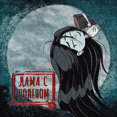10. J-Horror: японские кинострашилки покорившие мир в 90-е