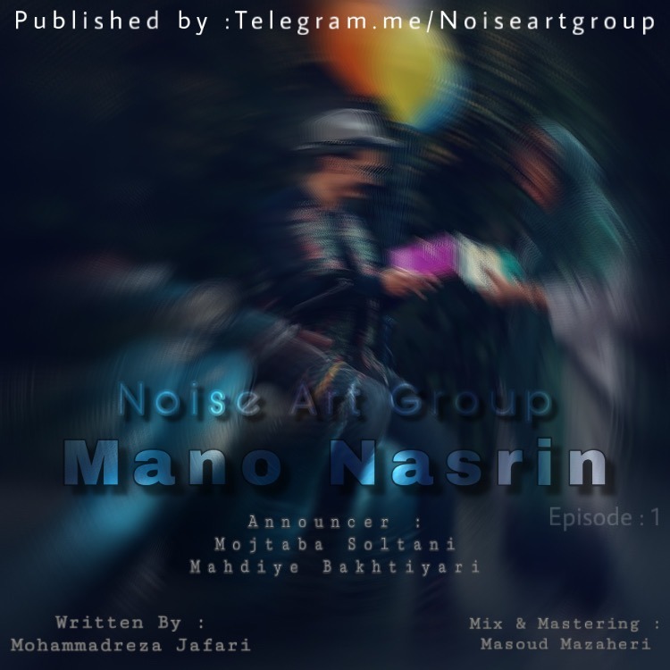 Mano Nasrin 1