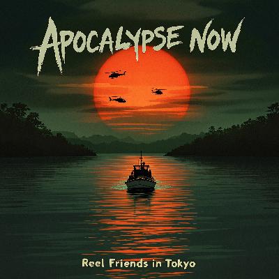 リスナーリクエスト #戦争映画 の金字塔 『#地獄の黙示録』戦争の罪は誰が被るのか　Listener Request – The Pinnacle of #WarCinema: “#Apocalypse Now” Who Pays for the Sins of War?