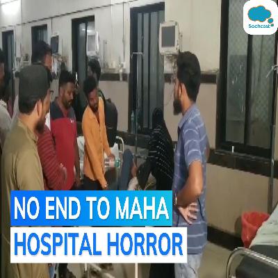 7 more die at Nanded hospital, death count 31 in 48 hours