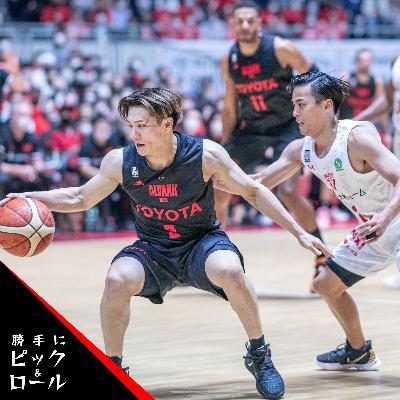 018 アルバルク東京ホーム開幕節 代々木第一 | 最多入場者数の件 | 開幕して皆の感想 ゲスト:Takatoshi 018 アルバルク東京ホーム開幕節 代々木第一 | 最多入場者数の件 | 開幕して皆の感想 ゲスト:Takatoshi