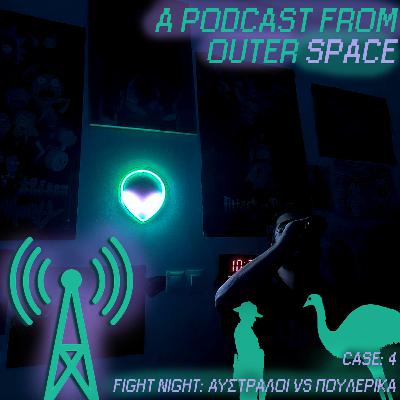 APFOS #4 FIGHT NIGHT: ΑΥΣΤΡΑΛΟΙ VS ΠΟΥΛΕΡΙΚΑ