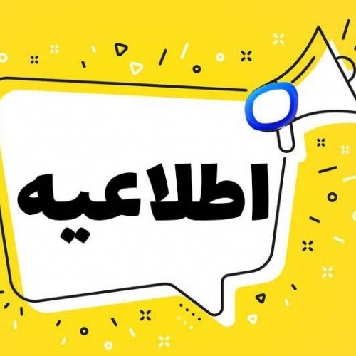 پادکست های کانال تلگرام