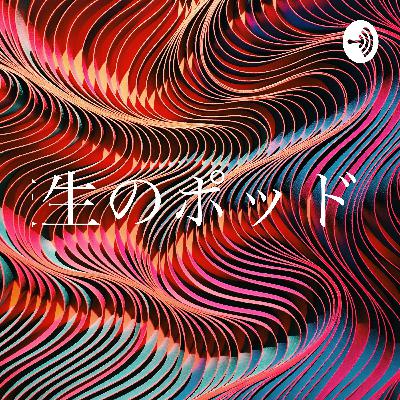 3月27日の日常