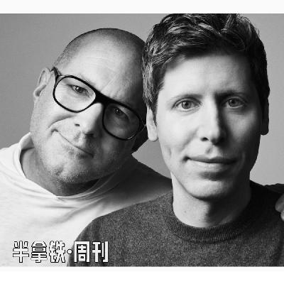 No.1 玄戒与迪链：小米自研芯片、长城开炮、OpenAI 联姻乔纳森、AI 明星崩盘、漫威跳票