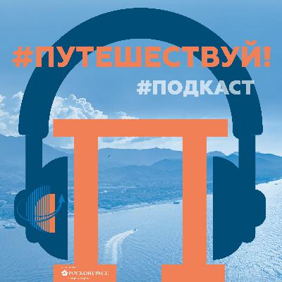 Чек-лист удачной поездки по Архангельской области