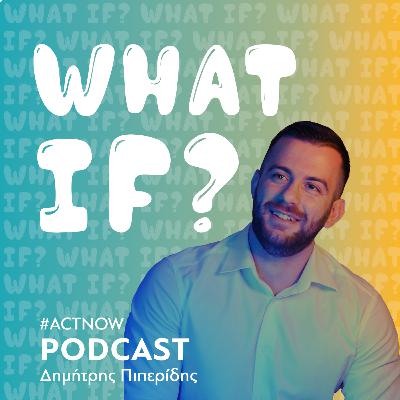 50. Ο χρόνος είναι σχετικός & οι δύσκολες συζητήσεις απαραίτητες