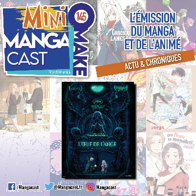 L’Œuf de l’Ange – Mangacast Mini Omake n°145 L’Œuf de l’Ange – Mangacast Mini Omake n°145