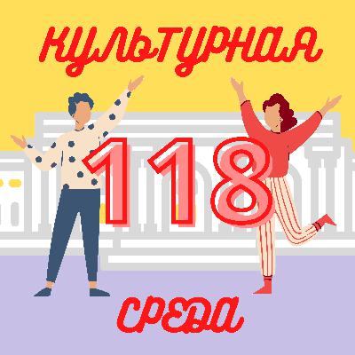 #118 Alex Solely — о неоклассике, тишине и внимании к музыке