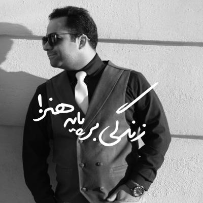 قوانین محکم هنر و کشف خودت | علی خلیلی فر