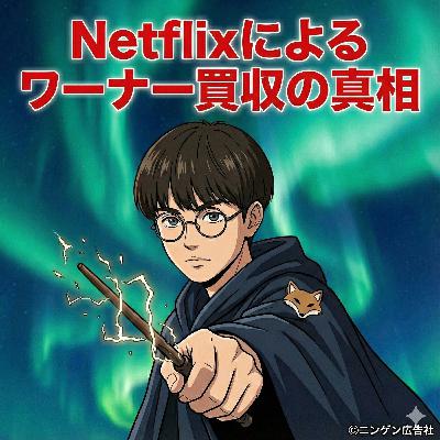 映画館が消える日。 #188