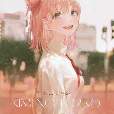 Kimi No Toriko - LoFi Cover