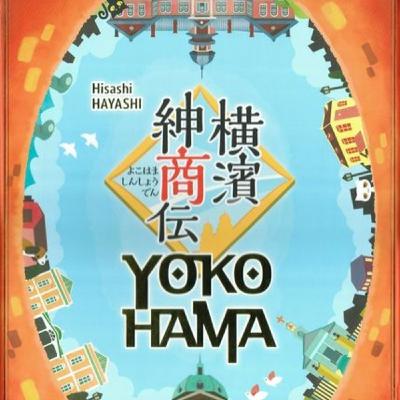 Out of the Dust Ep73 - Yokohama, Crystal Palace, and Superstar Baseball