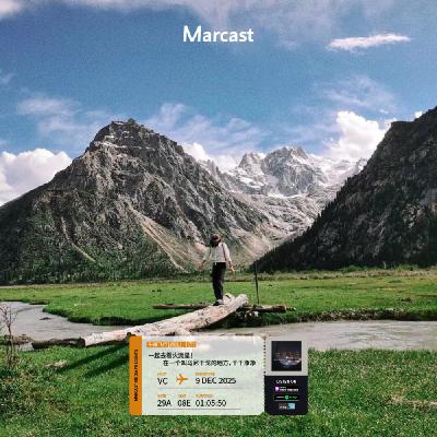 Vol.171 一起去看火流星!在一个叫马尼干戈的地方,干干净净 Vol.171 一起去看火流星!在一个叫马尼干戈的地方,干干净净