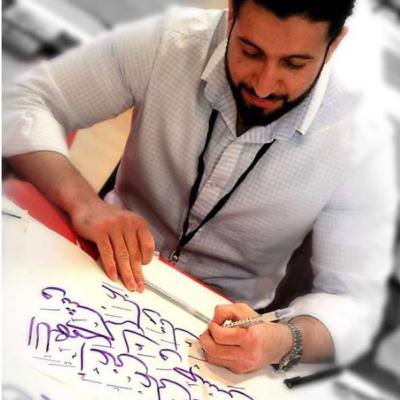 Episode 10: Arabic Calligraphy with Syed Fakhri Episode 10: Arabic Calligraphy with Syed Fakhri