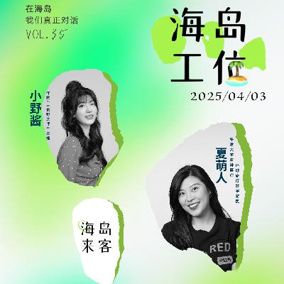 35.身弱之人如何挺过逆境，雷军能带小米挺过难关吗？
