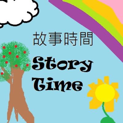 The Wonderful Wizard of Oz Chapter XVI The Magic Art of the Great Humbug