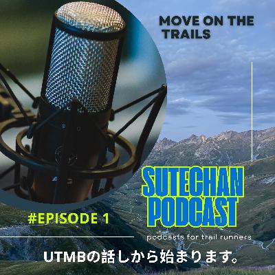 #EPISODE 1 : UTMBの話しから始まります。