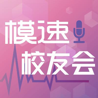 Vol.47 对话百型智能韩美:AI重构出海,如何助力企业业务提速100倍? Vol.47 对话百型智能韩美:AI重构出海,如何助力企业业务提速100倍?