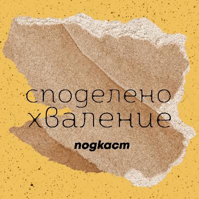 Очаквайте скоро!