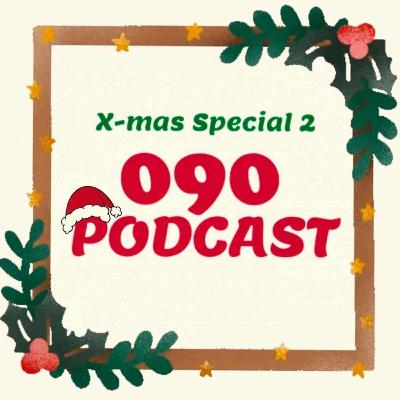 THE X-MAS EPISODE 2