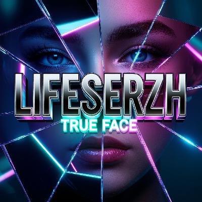 LifeSerzh - True Face