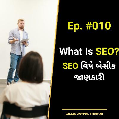 SEO | What Is SEO? Ep. #010