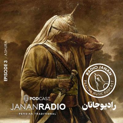 اپیزود 3 اپیزود 3