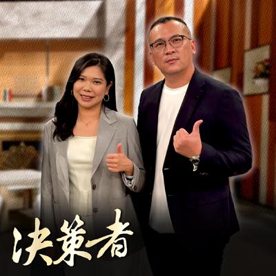 【決策者 Podcast】你以為AI能救企業？9成失敗忽略[關鍵一步]！企業醫生：先完成「紙本轉數位」，告別白忙一場！恩齊顧問有限公司執行總監洪郁琄、總經理李宇文專訪｜王嘉琳主持｜決策者 EP181｜