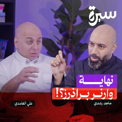 وارنر براذرز: من الأفلام الصامتة إلى عصر المنصات