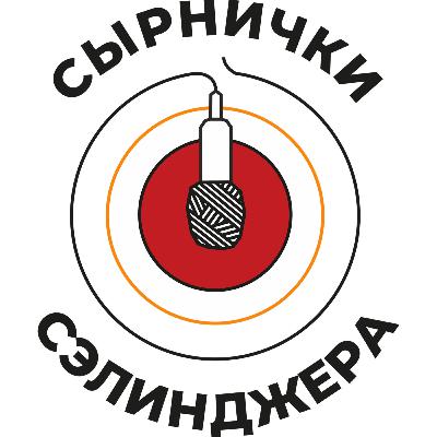 Спецвыпуск: Свежий взгляд