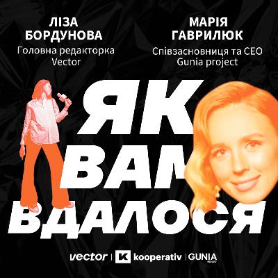 Марія Гаврилюк, Gunia project: підприємництво, українська автентичність, етнографічні дослідження та вихід на закордонні ринки Марія Гаврилюк, Gunia project: підприємництво, українська автентичність, етнографічні дослідження та вихід на закордонні ринки